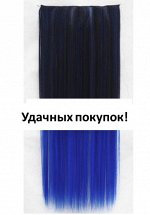 Цветная прядь волос