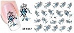 XF1367 Водные переводные наклейки на ногти