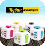 Нервничаете? Держите кубик! Кубик-антистресс и спиннеры