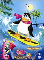 Блокнот А