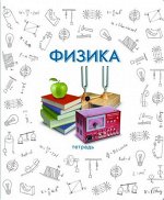Тетрадь шк. уч. темат.