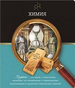 ТЕТРАДИ, Тетради на скрепке ТЕМАТИЧЕСКИЕ