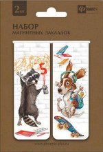 УЧЕБНАЯ ПРОДУКЦИЯ, Закладки для книг
