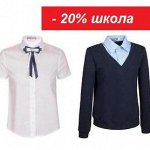 Nota Bene школа минус 20%: в наличии, развоз 20.06