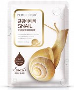 Маска«BIOAQUA» с муцином улитки и алоэ вера.