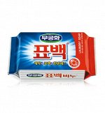 400275 Отбеливающее и пятновыводящее  хозяйственное мыло &quot;Laundry soap&quot;  для стирки цветного белья (кусок 230 гр)/32