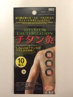 TITANIUM ADHESIVE PLASTER