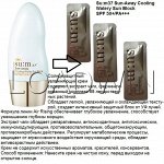 ЛЮКС Su:m37 Sun-Away Cooling Watery Sun Block Ex SPF 50+/PA++