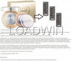 ЛЮКС Su:m37 Sun-Away Cooling Sun CC SPF 50+/PA+++