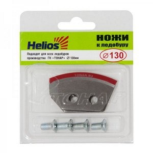 Ножи HELIOS 130(L) (полукруглые) левое вращение NLH-130L.SL