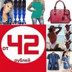 Весенне-летняя экономка, от 42 руб-5! Разбираем
