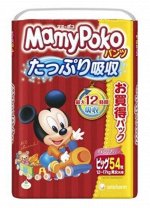 Трусики Mamy Poko, размер ХL (для детей от 12 до 17кг),38шт