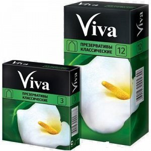 ВИВА презервативы классические №12