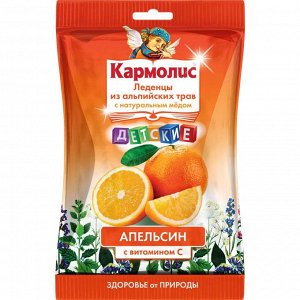 Кармолис леденцы с медом и витамином С детские Апельсин пак. 75г