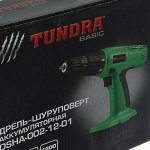 Инструменты TUNDRA для строительства и ремонта - 6