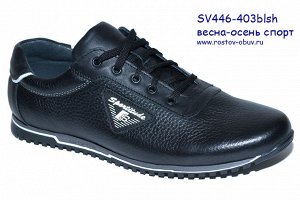 SV 446-403blsh