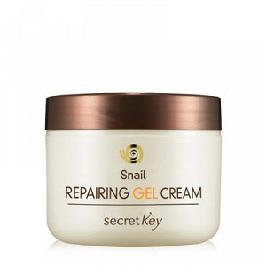 Крем-гель для лица улиточный Secret Key Snail  Repairing Gel Cream, 50мл