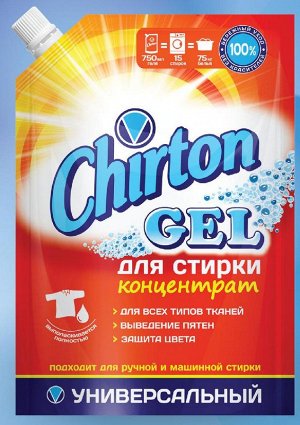 CHIRTON Гель-концентрат для стирки "Универсальный", 750 мл (мягкая упаковка)