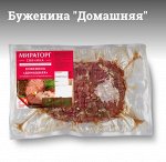 Буженина &quot;Домашняя&quot; охл
