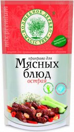 Приправа для мясных блюд с морской солью  130г в ДОЙ-паках