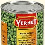 В1: Продуктовый СТОК-4! VERNET. Бондюэль, GLOBUS