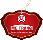 Вьетнамский кофе &quot;MeTrang&quot; зерно, молотый — по ВКУСНЫМ ценам