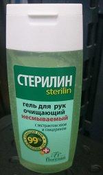 Гель дя рук несмываемый