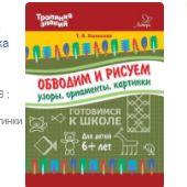 Все нужное ! Детское и взрослое. Книги и кофе с чаем