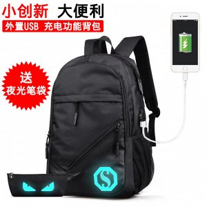Светящийся рюкзак + USB + пенал