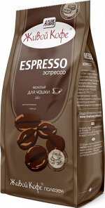 Живой кофе Espresso молотый