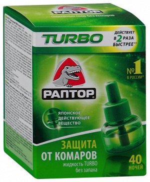 Raptor РАПТОР Жидкость от комаров TURBO 40 ночей