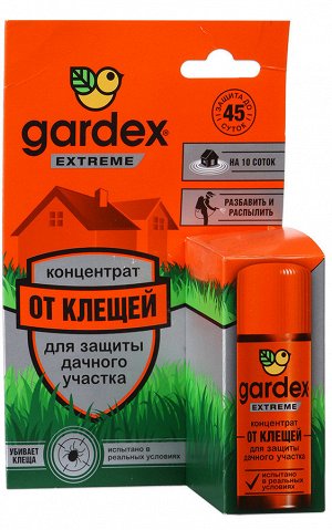 Gardex GARDEX Extreme Концентрат д/защиты дачного участка от клещей