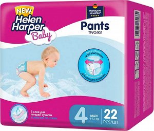 Helen Harper Детские подгузники-трусики Baby  Maxi (8-13 кг), 22 шт