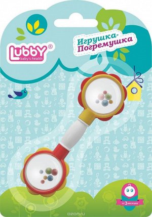 LUBBY Игрушка-Погремушка "Гантелька", от 3 мес., пластик