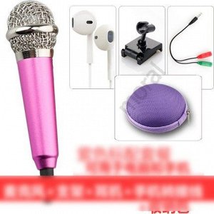 макромикрофон розовый
