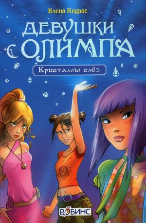 Внеклассное чтение