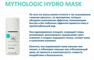 Подтягивающая  увлажняющая маска для кожи лица и тела распив