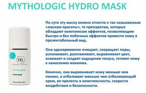 Holy Land HYDRO MASK  увлажняющая маска для кожи лица и тела