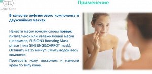 Holy Land HYDRO MASK  увлажняющая маска для кожи лица и тела