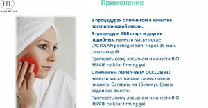 Подтягивающая  увлажняющая маска для кожи лица и тела распив
