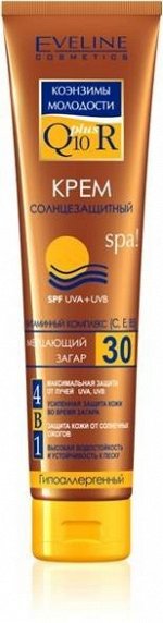 КРЕМ СОЛНЦЕЗАЩИТНЫЙ SPF30 КОЭНЗИМЫ МОЛОДОСТИ Q10 plus R 4в1 Spa! 125мл (*60)