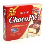 Печенье Chocolate Pie 28гр* 12шт.  1/8