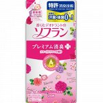 Кондиционер для белья &quot;Soflan Aroma Natural&quot; с натуральным ароматом роз МУ 480 мл / 16