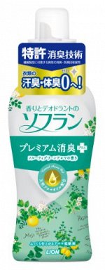 255130 Кондиционер для белья &quot;Soflan Aroma Natural&quot; с натуральным фруктовым ароматом/620мл/12