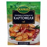 Kamis Приправа к блюдам из картофеля пак. 25г 1/35