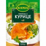 Kamis Приправа к курице пак. 30г 1/35