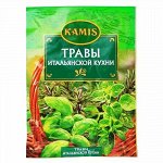 Kamis Травы итальянской кухни пак. 10г 1/30