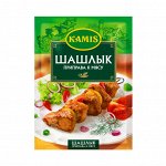 Kamis Приправа к шашлыку пак. 25г 1/33