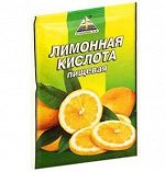 Кислота лимонная 20г &quot;CYKORIA S.A.&quot; 1/100