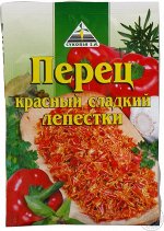 Перец красный (лепестки) 15г &quot;CYKORIA S.A.&quot; 1/50